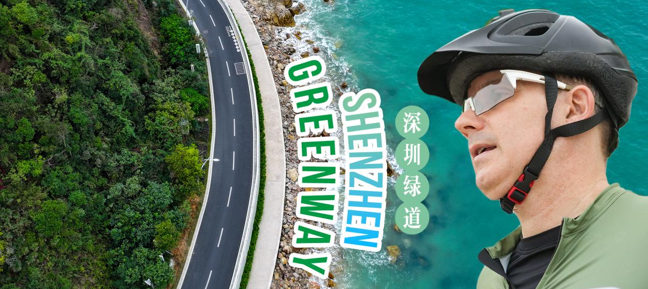 Explorando senderos verdes de Shenzhen