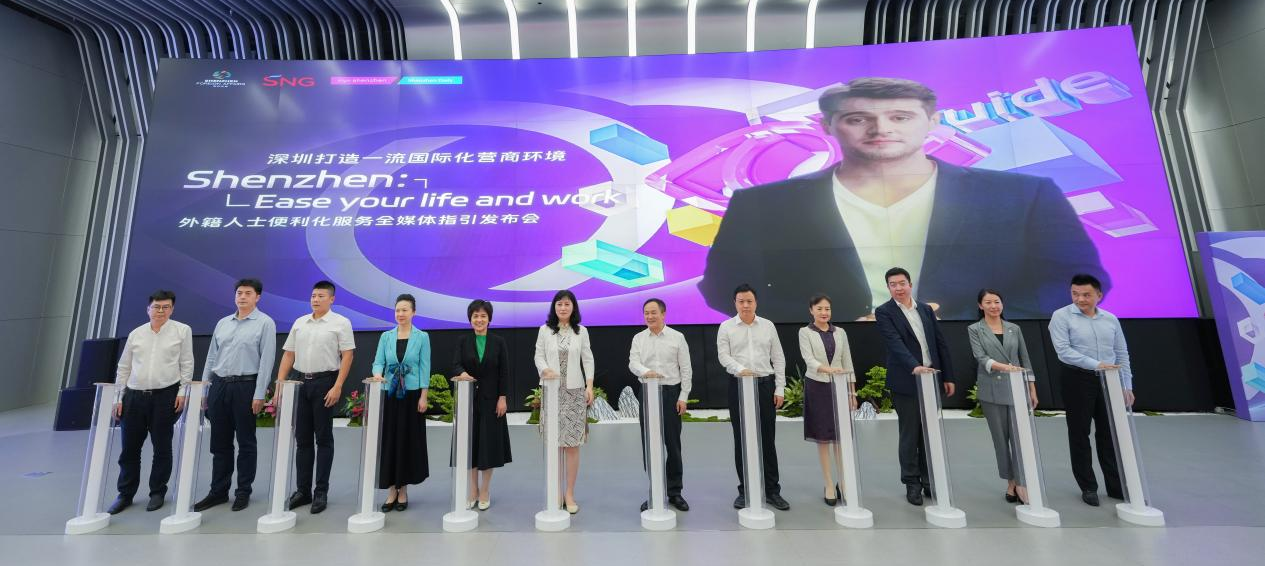 Se lanzó la guía multimedia para facilitar la vida y el trabajo de expatriados en Shenzhen