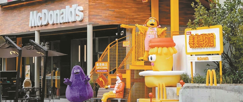 Museo McDonald's se abre dando la bienvenida a 