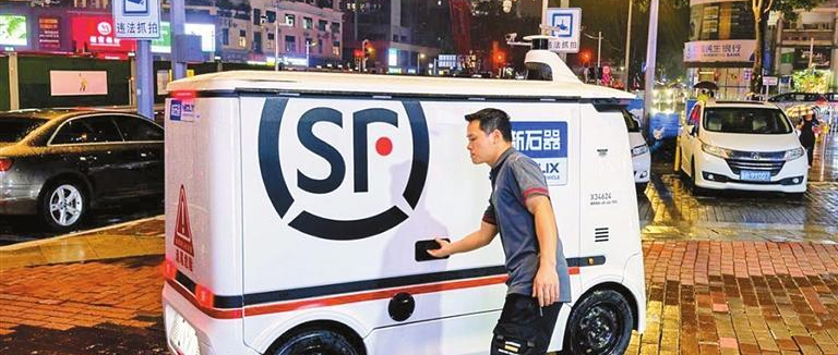 La ciudad construye la primera red urbana de reparto no tripulado de China