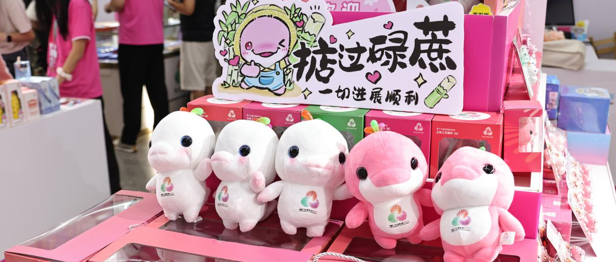 Tienda pop-up en Parque Colina Lianhua ofrece recuerdos de los Juegos Nacionales