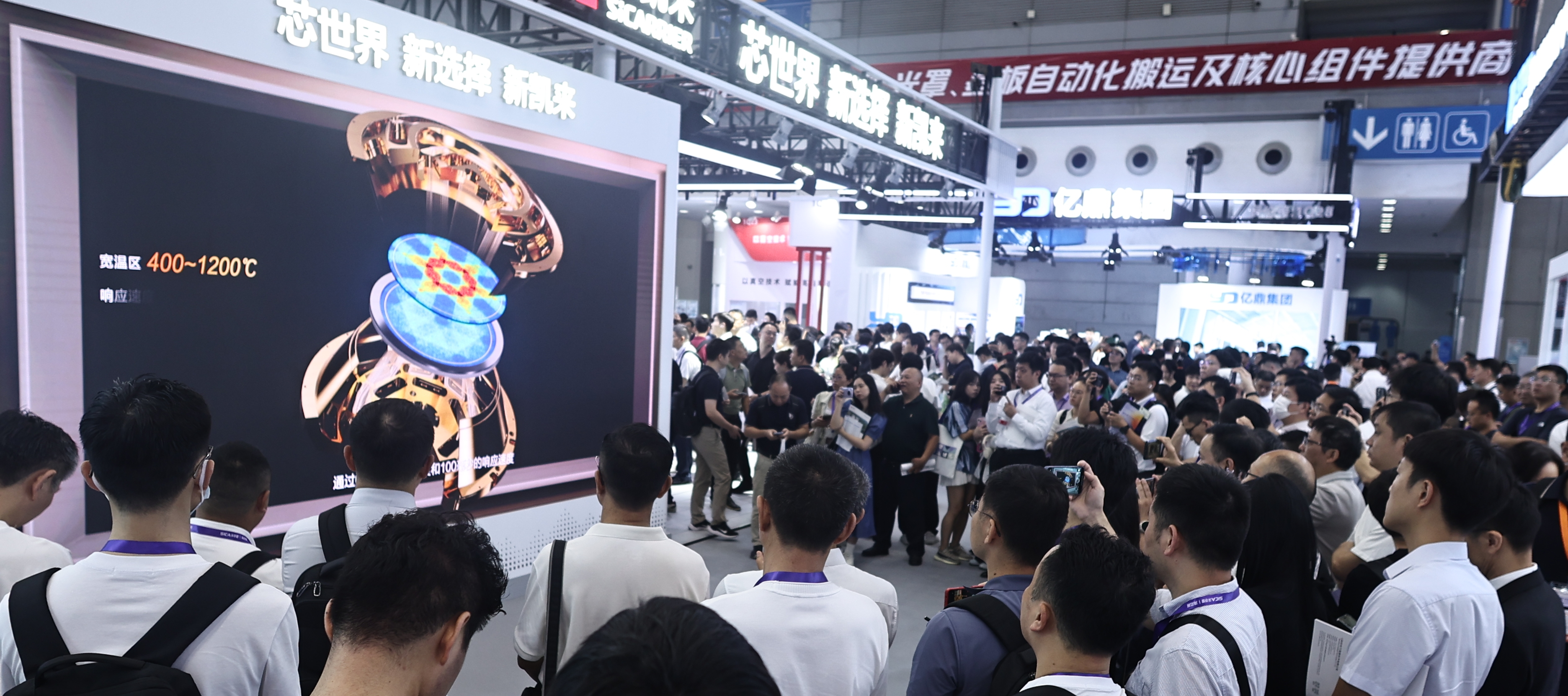 Expo de semiconductores muestra avances tecnológicos nacionales