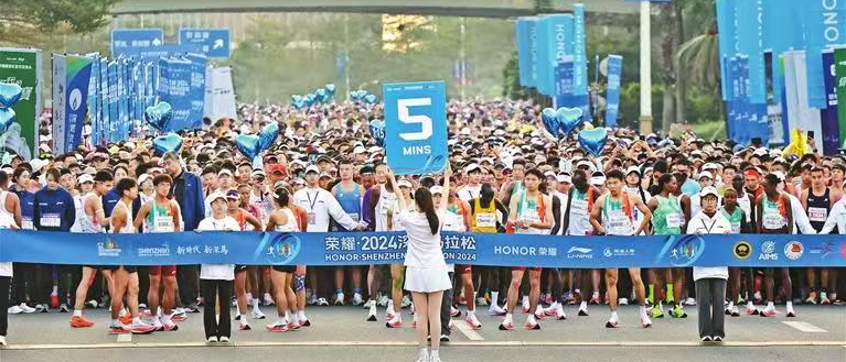 Inscripciones abiertas para Maratón de Shenzhen