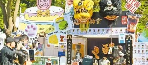 El Parque Lianhuashan será sede de la Exposición de Buganvillas, el Festival del Café y el Festival de Música