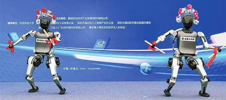 Se inaugural el Centro Global de Suministro de Robots en Huaqiangbei