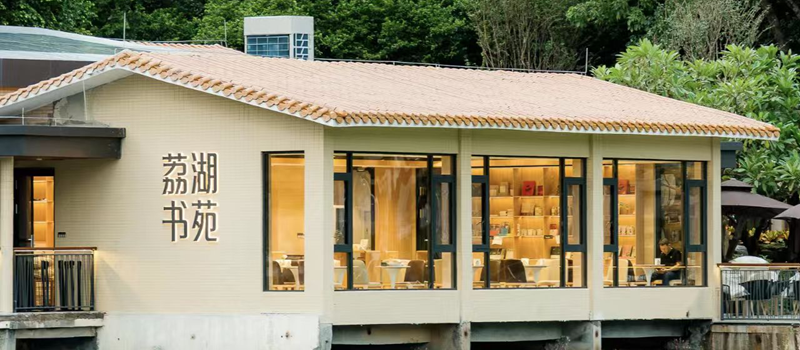 Casa del libro en el lago del parque: lectura, gastronomía y observación de aves