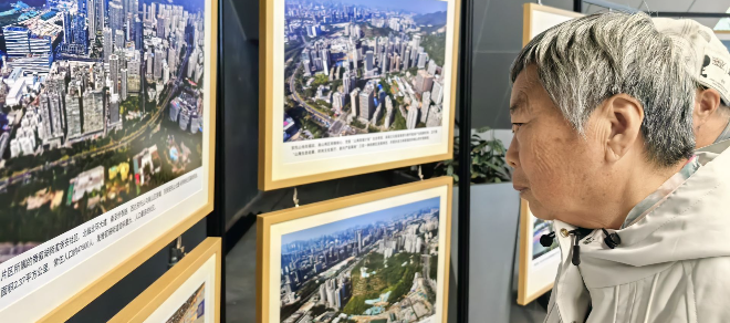 Se inauguró oficialmente el Centro Cultural Público Antuoshan, el primer complejo cultural a gran escala en Futian