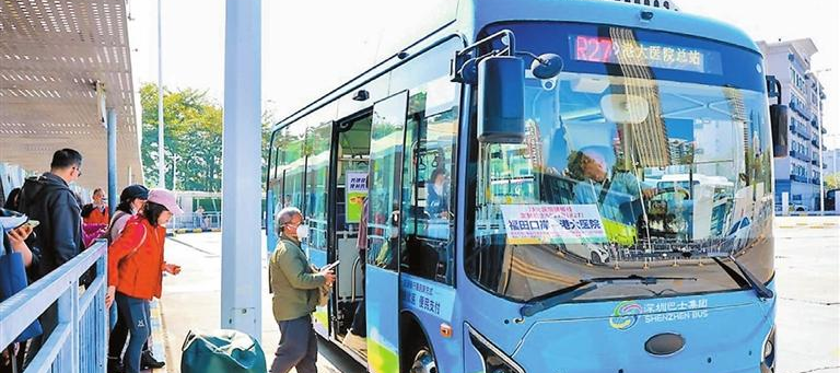 Nuevo servicio de autobús conecta el Puesto de Control de Futian con el Hospital de la Universidad de Hong Kong-Shenzhen